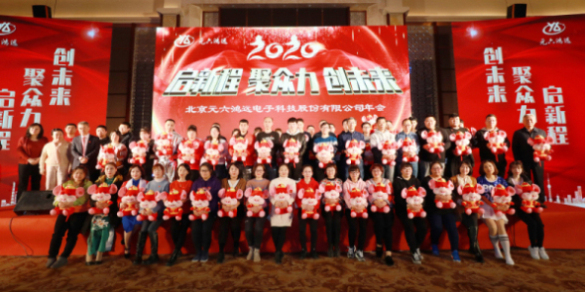 1579137286709809.jpg 04吉祥物.jpg