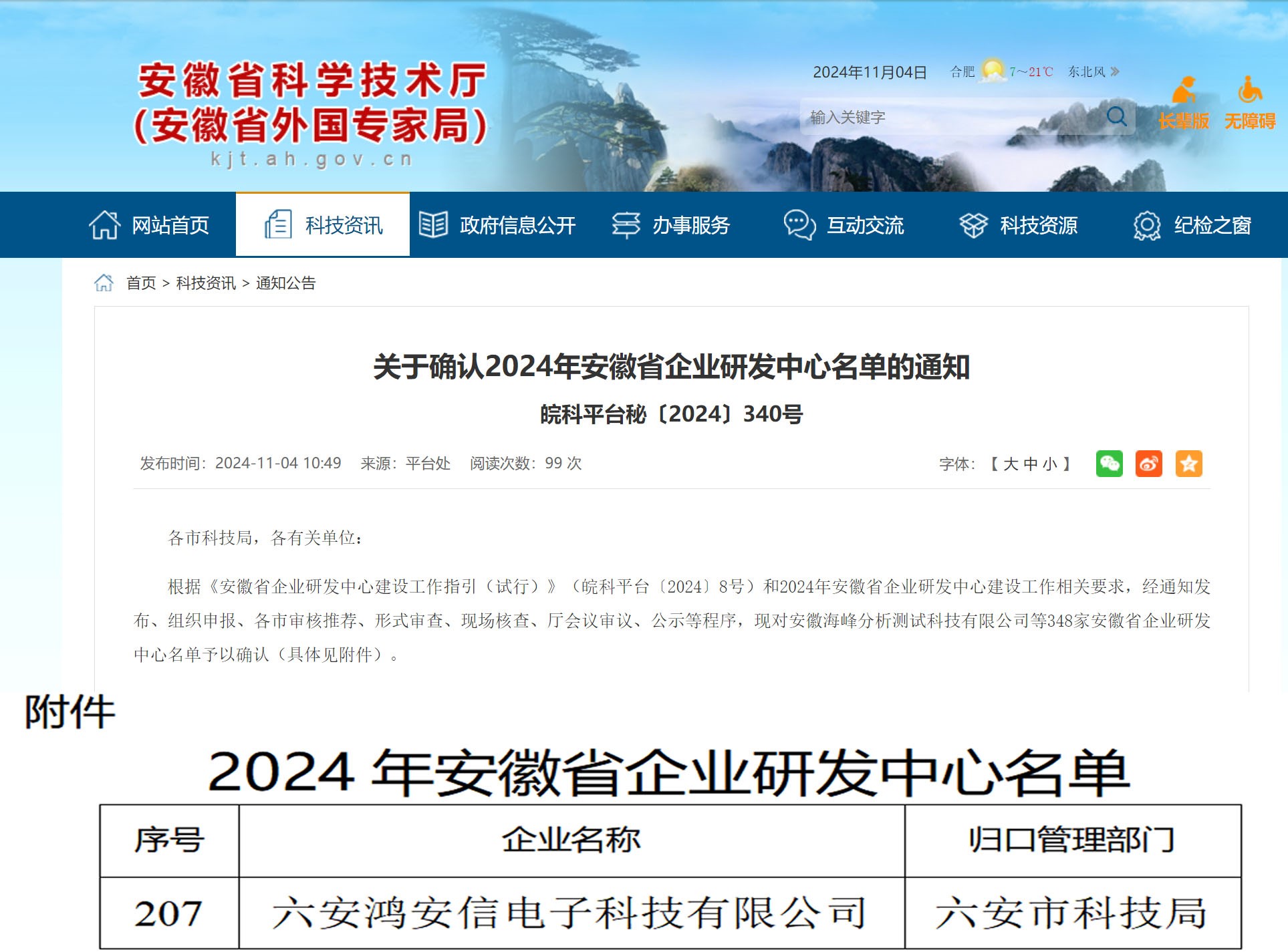 1730779886305353.jpg 1.jpg